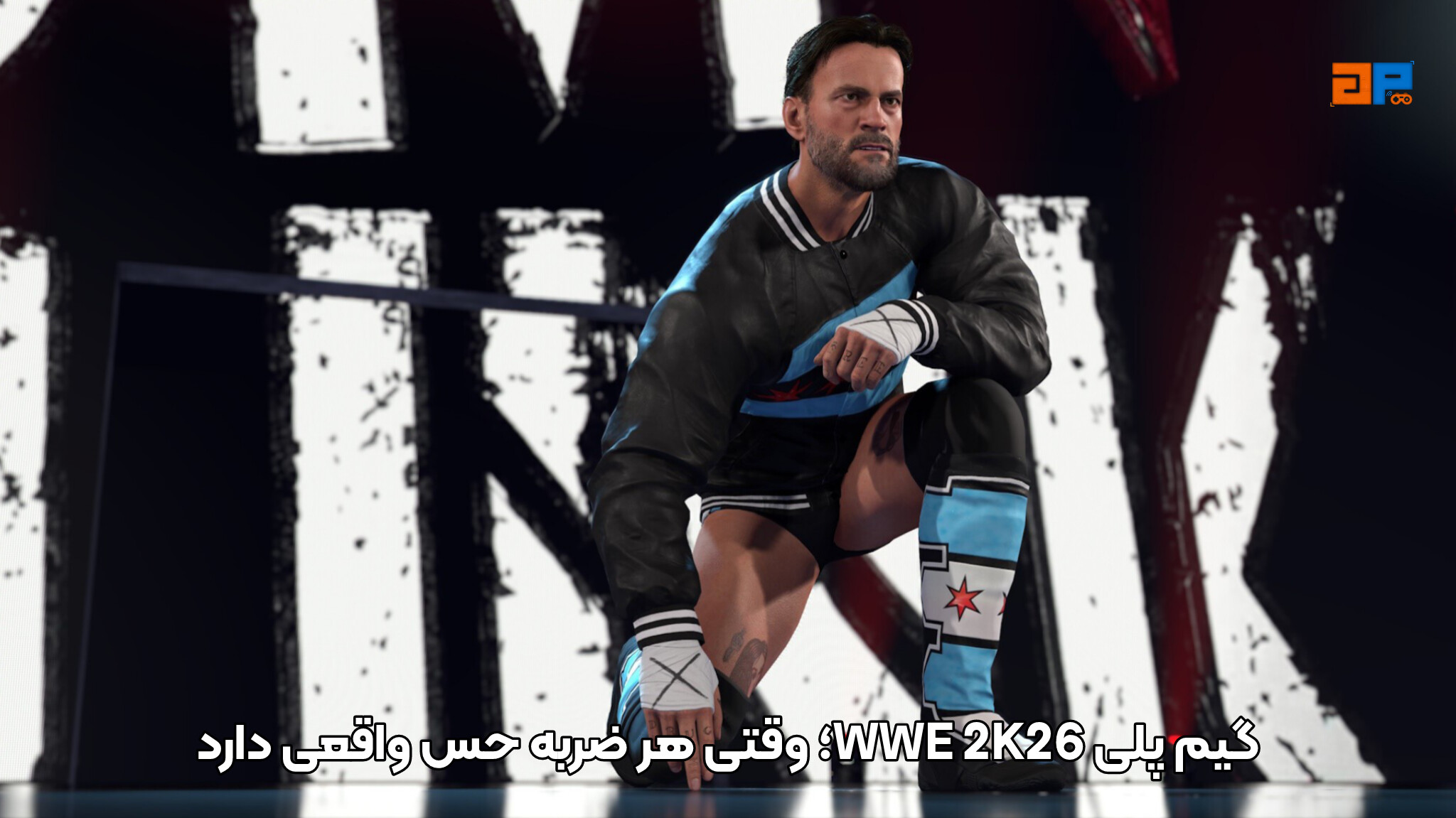 گیم&zwnj;پلی WWE 2K26؛ وقتی هر ضربه حس واقعی دارد